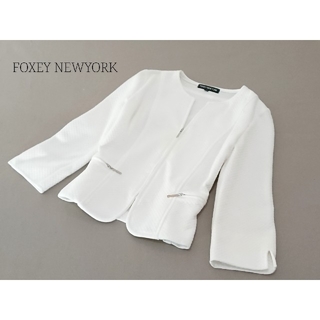 フォクシー(FOXEY)のFOXEY NEWYORK フォクシー ノーカラージャケット ホワイト(ノーカラージャケット)