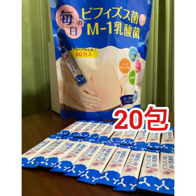 毎日のビフィズス菌+M-1乳酸菌 20包の通販 by chiaaah's shop｜ラクマ