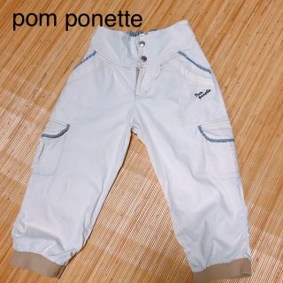 ポンポネット(pom ponette)の【pom ponette】ポンポネット 7分丈パンツ140~150cm(パンツ/スパッツ)