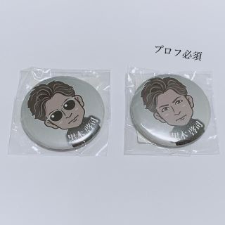 エグザイルザセカンド(EXILE THE SECOND)のEXILE THE SECOND 黒木啓司 WWW ツアーパンフレット缶バッジ(その他)