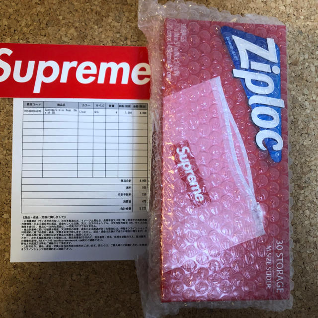 Supreme(シュプリーム)のsupreme ziploc bags 1箱 メンズのファッション小物(その他)の商品写真