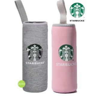 スターバックスコーヒー(Starbucks Coffee)のスターバックス ペットボトルカバー 2コ　ピンク灰(弁当用品)