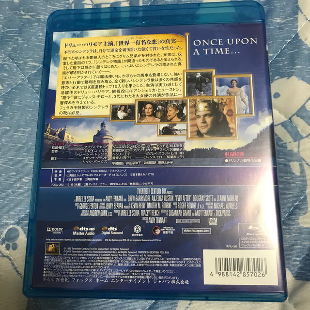 エバー・アフター Blu-ray