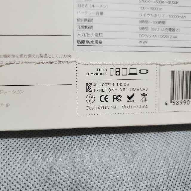 爆買い人気 LEDランタンの通販 by 家電フェチ's shop|ラクマ LUMENA2 ルーメナー2 迷彩グリーン 在庫再入荷
