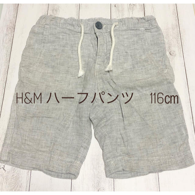 H&M(エイチアンドエム)のH&M ハーフパンツ　116㎝　ウエスト調整できます♪　着用回数少なめ キッズ/ベビー/マタニティのキッズ服男の子用(90cm~)(パンツ/スパッツ)の商品写真