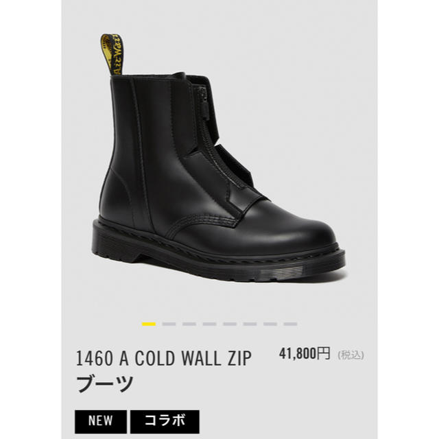 Dr.Martens 1460 A COLD WALL ZIP ブーツ UK5