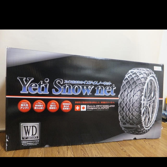 タイヤチェーン　yeti snow net