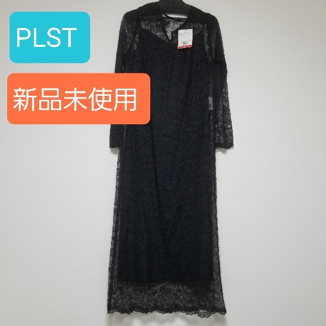 値下げ【新品未使用】PLST プラステ ワンピース M