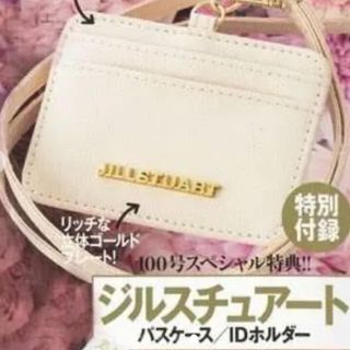 ジルスチュアート(JILLSTUART)のパスケース　ジルスチュアート定期入れ　人気❗️(名刺入れ/定期入れ)