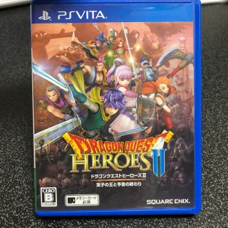 プレイステーションヴィータ(PlayStation Vita)のドラゴンクエストヒーローズII　双子の王と予言の終わり Vita(携帯用ゲームソフト)