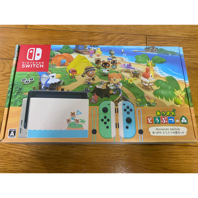 【新品未開封】Nintendo Switch あつまれ どうぶつの森セット