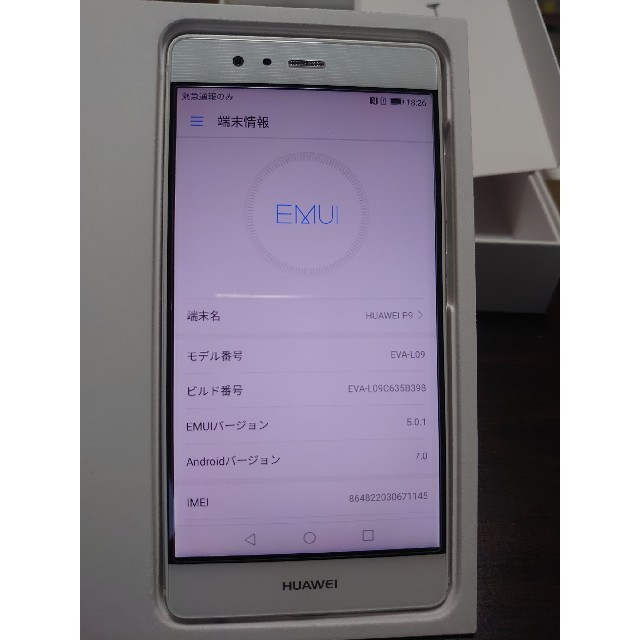 スマートフォン/携帯電話HUAWEI Ｐ９ EVA-L09