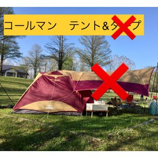 【値下げ中!】コールマンテント タフドーム/3025 バーガンディ