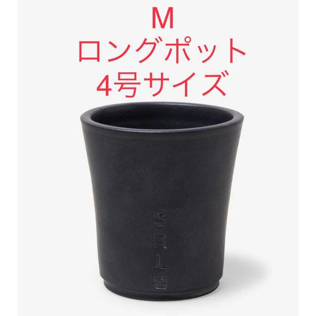 NEIGHBORHOOD(ネイバーフッド)のNEIGHBORHOOD☆SRL . DEN-3M / CE-PLANT POT メンズのメンズ その他(その他)の商品写真