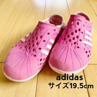 アディダス(adidas)の【送料込】adidasキッズ スニーカーサンダル 水陸両用スニーカー19,5cm(サンダル)