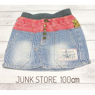 ジャンクストアー(JUNK STORE)のJUNK STORE デニムスカート  100㎝(スカート)