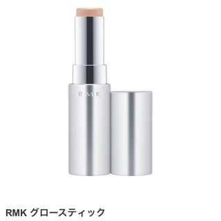 アールエムケー(RMK)のRMK グロースティック(コンシーラー)