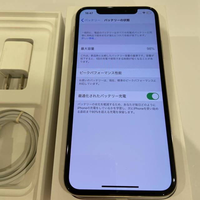 iPhone(アイフォーン)のiPhone X  64GB 本体　SIMフリー　美品 スマホ/家電/カメラのスマートフォン/携帯電話(スマートフォン本体)の商品写真