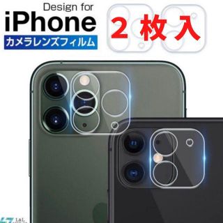 iPhone 11/pro/pro maxレンズ保護フィルム(保護フィルム)