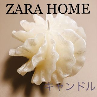 ザラホーム(ZARA HOME)の新品未使用　ZARA HOME キャンドル(キャンドル)