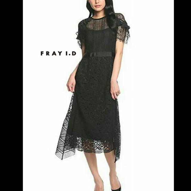 FRAY I.D 定価34100円 レースワンピース ケミカルレースドレス