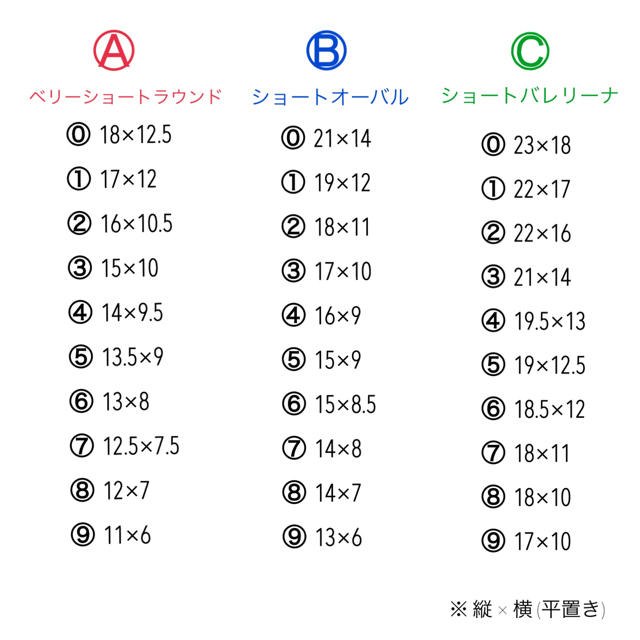 mia様 専用ページ