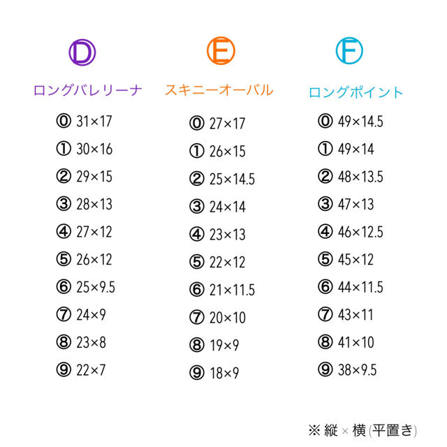 mia様 専用ページ
