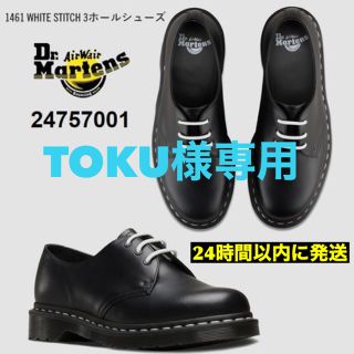 Dr.Martens ドクターマーチン BLACK 3ホール　ホワイトステッチ(ブーツ)