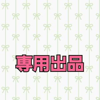 さや様専用(携帯用ゲームソフト)