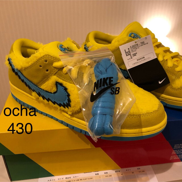 NIKE(ナイキ)のNIKE SB DUNK LOW プロ　グレイトフルデッド　デット　ナイキ   メンズの靴/シューズ(スニーカー)の商品写真