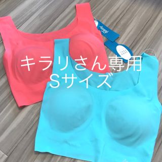 トリンプ(Triumph)のキラリさん スロギー S 2色(タンクトップ)