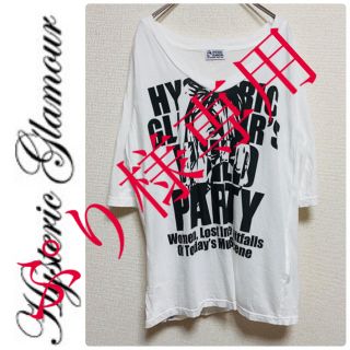 ヒステリックグラマー(HYSTERIC GLAMOUR)の一点物　ヒステリックグラマー　WILD PARTY Vネック　Tシャツ(Tシャツ(半袖/袖なし))