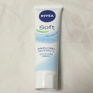 NIVEA ソフト(フェイスクリーム)