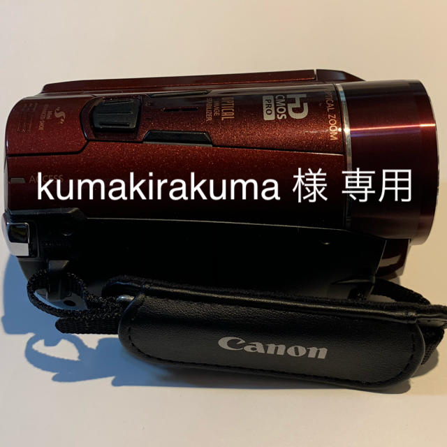 Canon(キヤノン)のキャノン ビデオカメラ CANON［ iVIS HF M51 ］ スマホ/家電/カメラのカメラ(ビデオカメラ)の商品写真