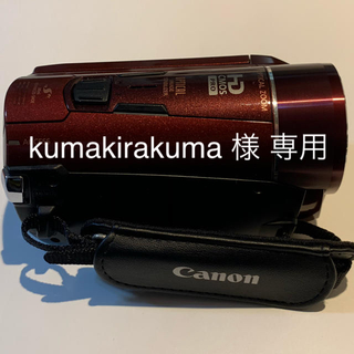 キヤノン(Canon)のキャノン ビデオカメラ CANON［ iVIS HF M51 ］(ビデオカメラ)