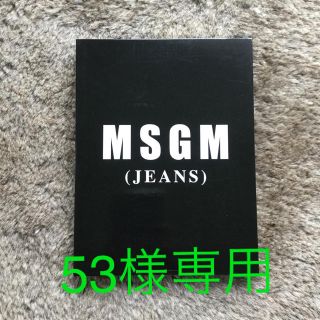 エムエスジイエム(MSGM)の限定☆MSGM(JEANS)付録☆ショルダーバッグ(ショルダーバッグ)