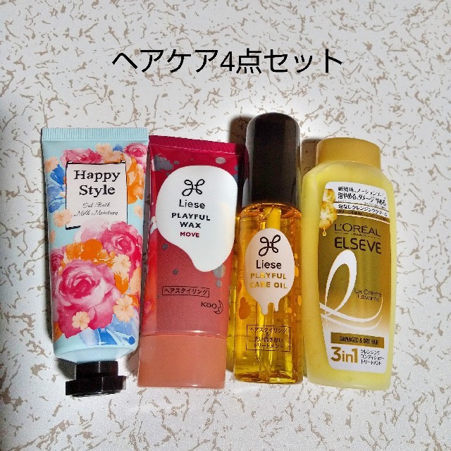 L'Oreal Paris(ロレアルパリ)の新品 まとめ売り 洗い流さないトリートメント ヘアオイル ワックス ロレアル コスメ/美容のヘアケア/スタイリング(オイル/美容液)の商品写真