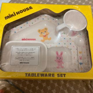 ミキハウス(mikihouse)の新品　miki HOUSE  TABLEWARE  SET(プレート/茶碗)