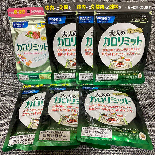 大人のカロリミット ファンケル 30日分 6袋セット おまけ付き 大人のカロリミット ファンケル 30日分 6袋セット おまけ付き