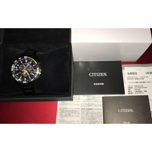 ☆新品☆5年保証☆CITIZEN(シチズン) プロマスター/CB5037-84E | www