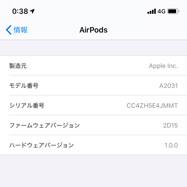 Apple(アップル)のairpods with wireless charging case エアポッ スマホ/家電/カメラのオーディオ機器(ヘッドフォン/イヤフォン)の商品写真