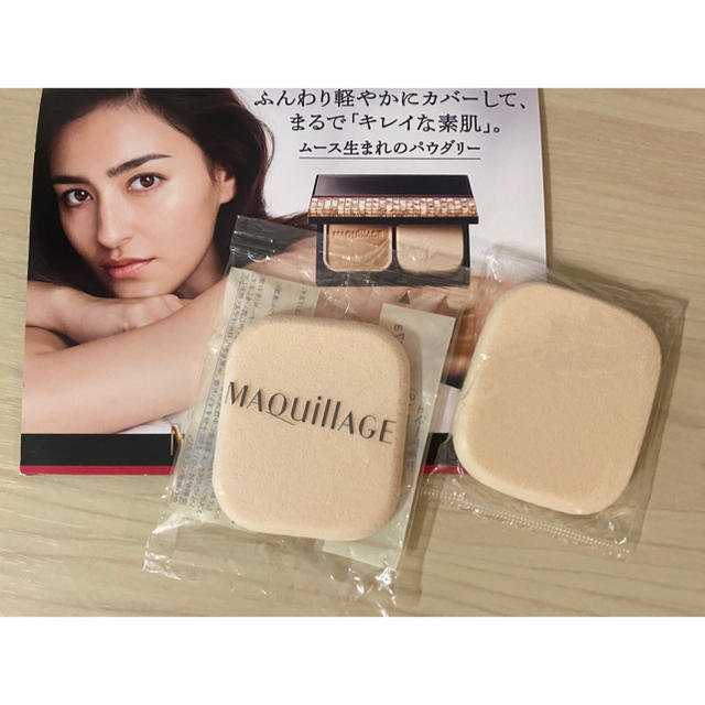 MAQuillAGE(マキアージュ)のパフ／マキアージュ コスメ/美容のメイク道具/ケアグッズ(パフ・スポンジ)の商品写真