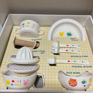 ミキハウス(mikihouse)の新品　miki HOUSE  TABLE WARE  SET(離乳食器セット)