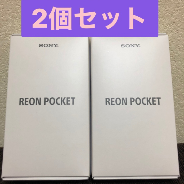 REON POCKET レオンポケット SONY