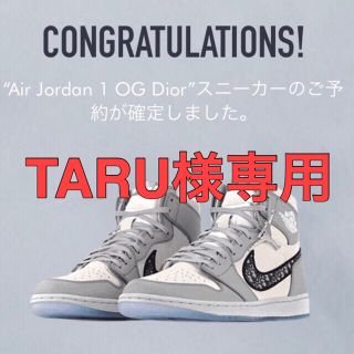 ディオール(Dior)の①最安値！【新品未使用】Dior×Nike「AIR DIOR(High)」 (スニーカー)