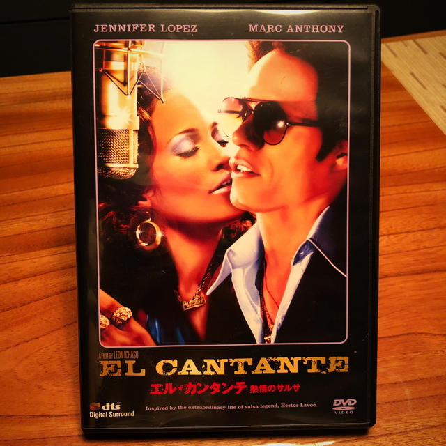 エル・カンタンテ　熱情のサルサ DVD エンタメ/ホビーのDVD/ブルーレイ(外国映画)の商品写真