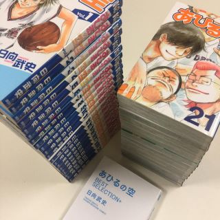 「あひるの空 1〜34＋ベストセレクション」 日向武史(少年漫画)