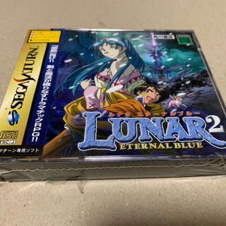 セガ(SEGA)のSS版　Lunar2 ETERNAL BLUE 新品未開封(家庭用ゲームソフト)