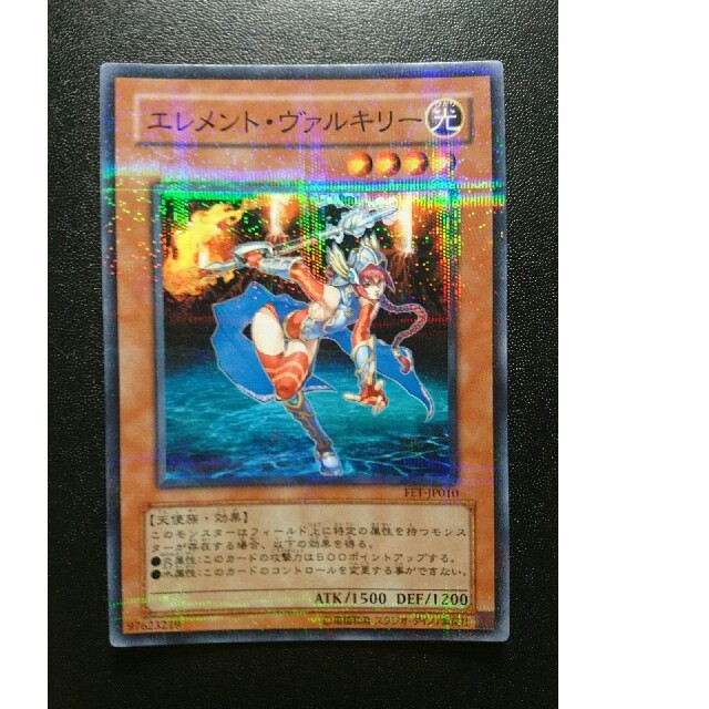 遊戯王 - 遊戯王 ノーマルパラレル エレメント・ヴァルキリーの 遊戯王 - 遊戯王 ノーマルパラレル エレメント・ヴァルキリーの