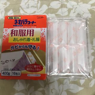 和服用☆防虫剤(日用品/生活雑貨)